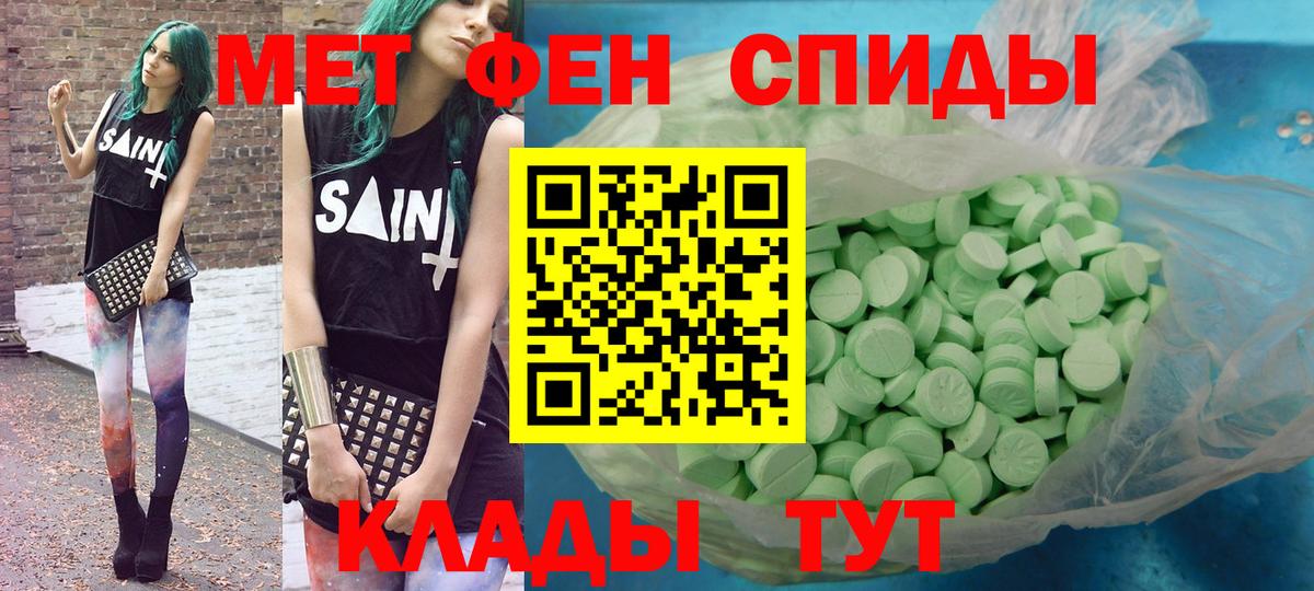 Амфетамин  Вход с VPN  Кириши  Amphetamine 98% 
