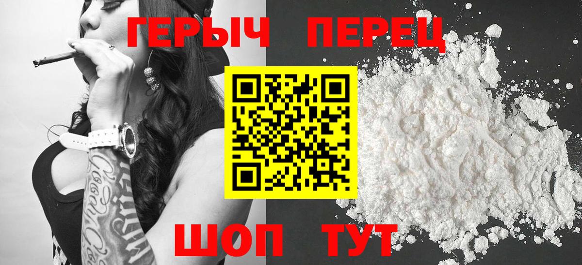 Кириши  Героин белый  Вход с VPN 