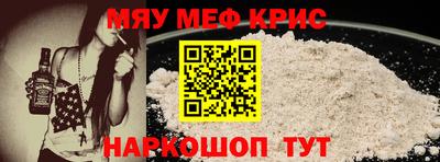 таблы Беслан