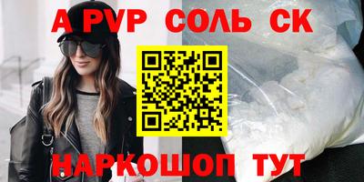 таблы Беслан