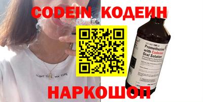 COCAINE Берёзовский
