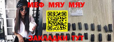 таблы Беслан