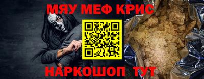 таблы Беслан