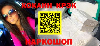 таблы Беслан