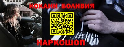 COCAINE Берёзовский