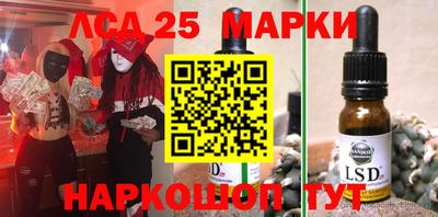 таблы Беслан