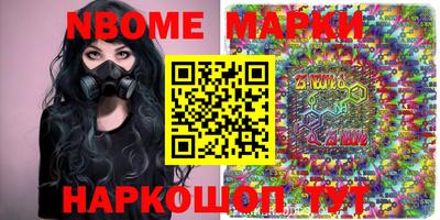 кокс Бийск