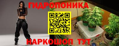таблы Беслан