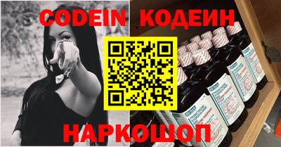 таблы Беслан