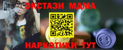 COCAINE Берёзовский