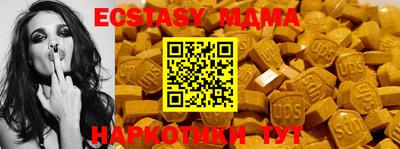 кокс Бийск