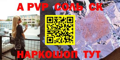 кокс Бийск