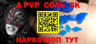 кокс Бийск