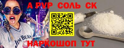 таблы Беслан