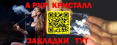 кокс Бийск