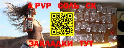 кокс Бийск