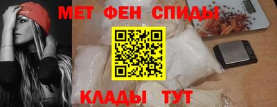 таблы Беслан