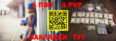 таблы Беслан