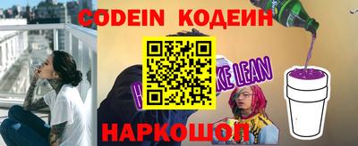 кокс Бийск