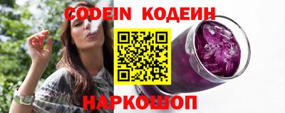 таблы Беслан