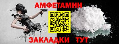 таблы Беслан
