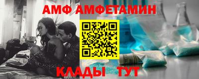 таблы Беслан