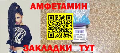 таблы Беслан
