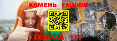 таблы Беслан