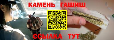 таблы Беслан