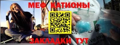 кокс Бийск