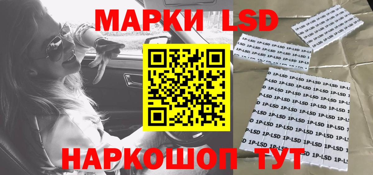 ЛСД экстази  LSD-25 экстази ecstasy  Лсд 25 экстази ecstasy  Вход с VPN  Кириши 