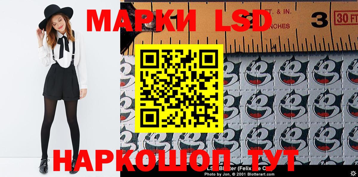 Марки N-bome 1500мкг  Вход с VPN  Марки NBOMe  Кириши 