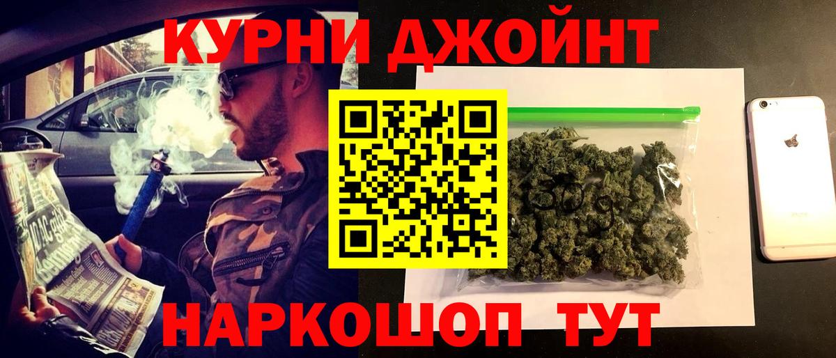 ГАШИШ  Марихуана  МДМА  ГЕРОИН  Cocaine  МЕФ кристаллы  Вход с VPN  Кириши  Кокаин 